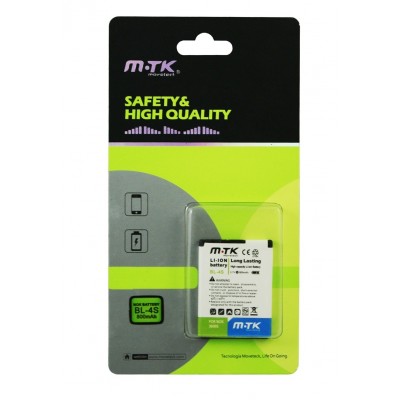 Batería para móvil NOKIA BL-4U (1000mAh) - 03012552