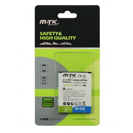 Batería para móvil SAMSUNG 5830/5660 (1200mAh) - 03011022