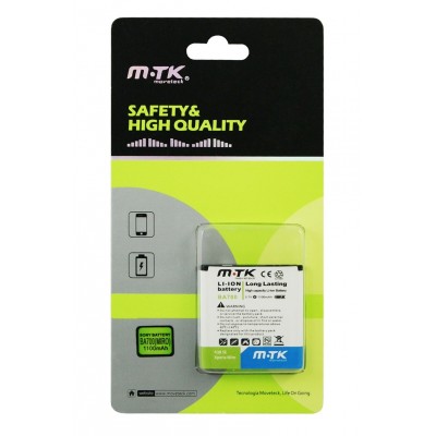 Batería para móvil SAMSUNG 8150/8160 WONDER (1200mAh) - 03011032