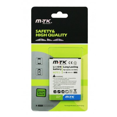 Batería para móvil SAMSUNG NOTE 2 N7100 (2600mAh) - 03011092