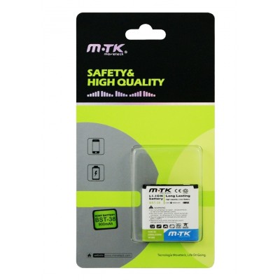 Batería para móvil SAMSUNG S2 i9100 (1500mAh) - 03011052