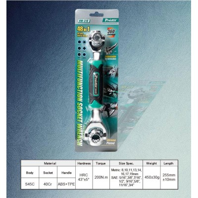 HW-318 Llave de tubo hexagonal y cuadrada 48 métricas en 1 de Proskit